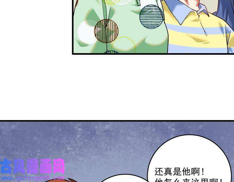 我的成就有点多第100话 免费陪打？