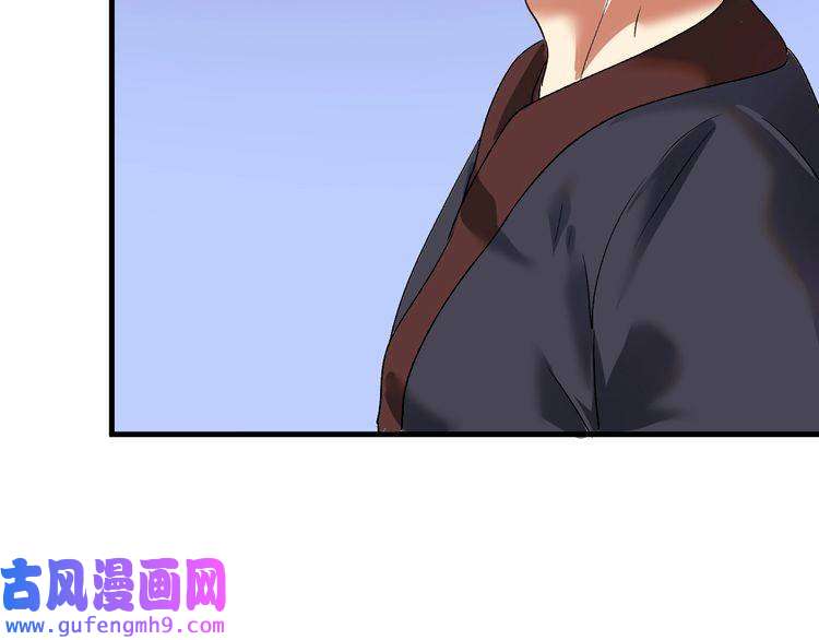 我的成就有点多第100话 免费陪打？