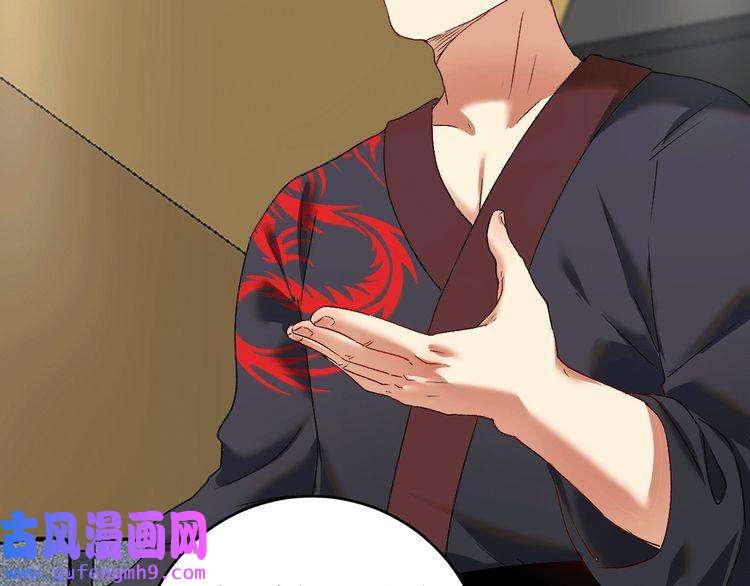 我的成就有点多第101话 暴打金泰云！