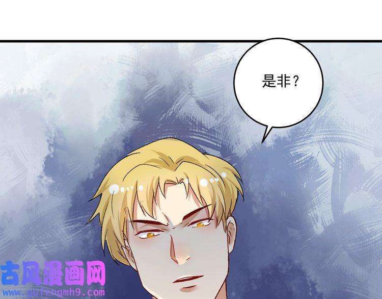 我的成就有点多第101话 暴打金泰云！