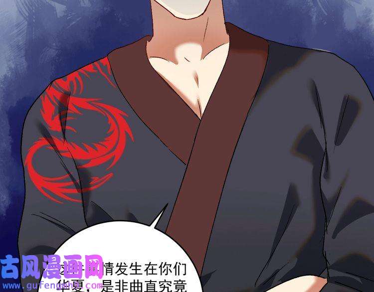 我的成就有点多第101话 暴打金泰云！