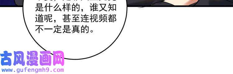 我的成就有点多第101话 暴打金泰云！