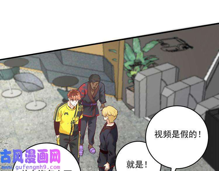 我的成就有点多第101话 暴打金泰云！