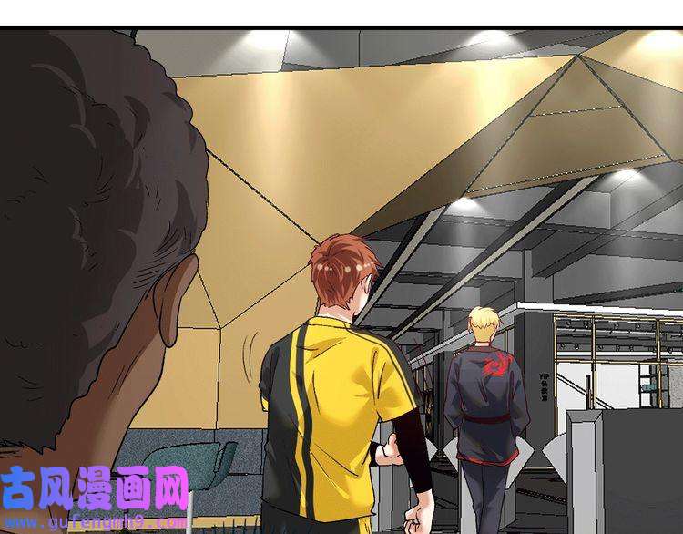 我的成就有点多第101话 暴打金泰云！