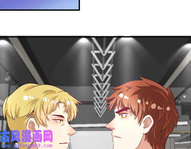 我的成就有点多第101话 暴打金泰云！