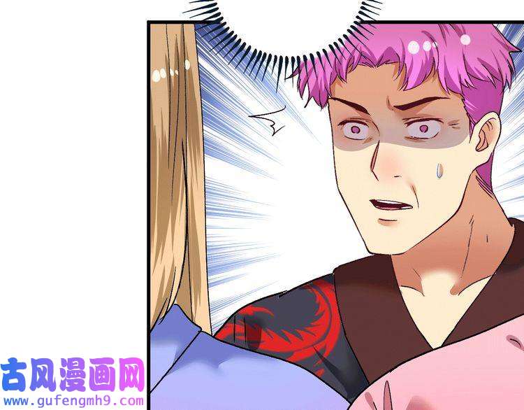 我的成就有点多第101话 暴打金泰云！