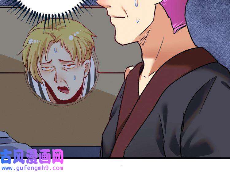 我的成就有点多第101话 暴打金泰云！