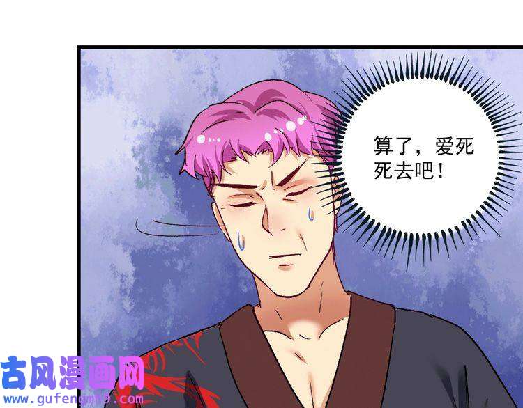 我的成就有点多第101话 暴打金泰云！