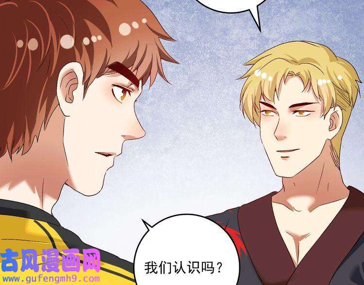 我的成就有点多第101话 暴打金泰云！