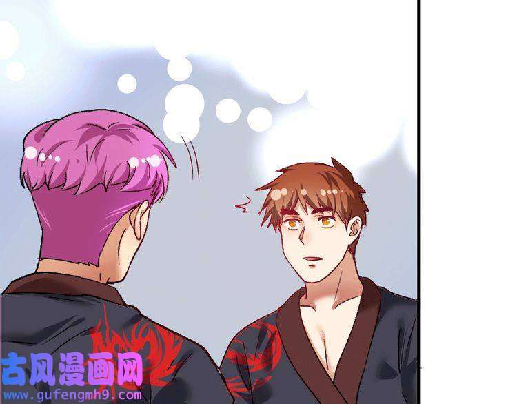 我的成就有点多第101话 暴打金泰云！