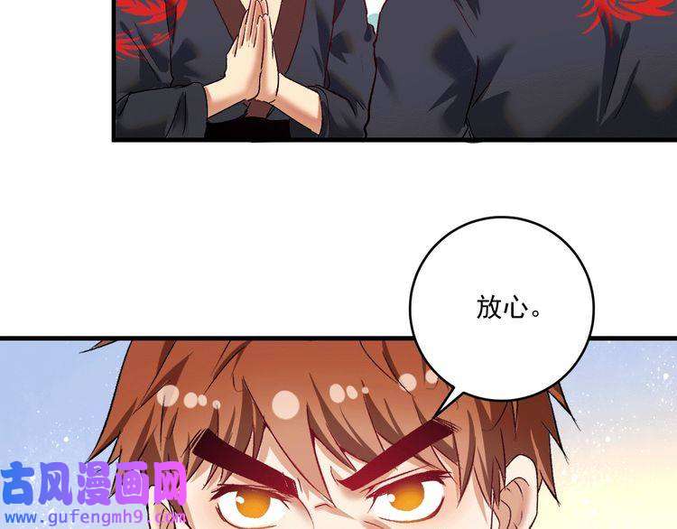 我的成就有点多第101话 暴打金泰云！