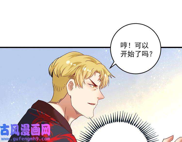 我的成就有点多第101话 暴打金泰云！