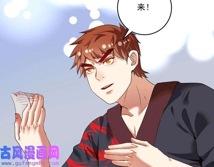 我的成就有点多第101话 暴打金泰云！