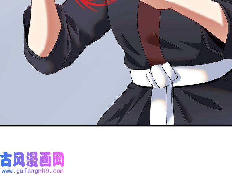 我的成就有点多第101话 暴打金泰云！