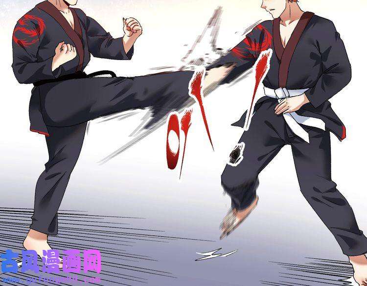 我的成就有点多第101话 暴打金泰云！