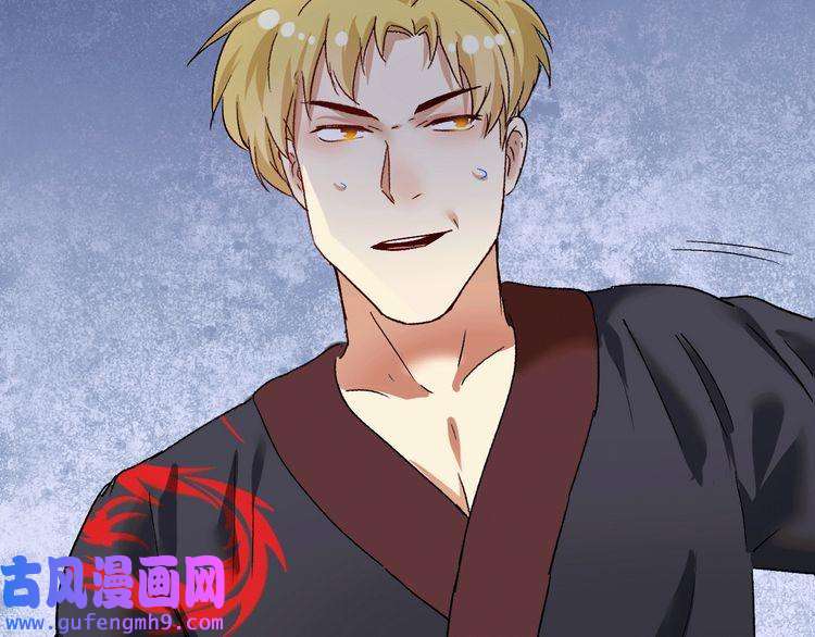 我的成就有点多第101话 暴打金泰云！