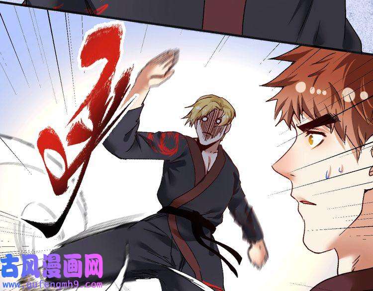 我的成就有点多第101话 暴打金泰云！