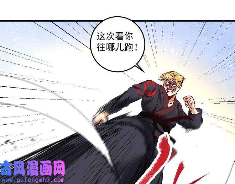 我的成就有点多第101话 暴打金泰云！