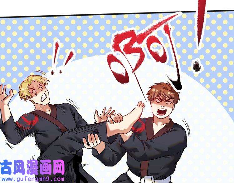 我的成就有点多第101话 暴打金泰云！