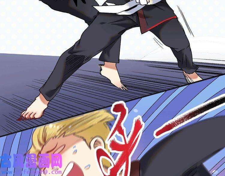 我的成就有点多第101话 暴打金泰云！