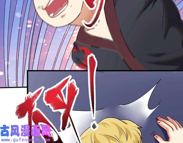 我的成就有点多第101话 暴打金泰云！