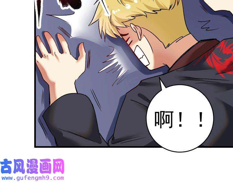 我的成就有点多第101话 暴打金泰云！