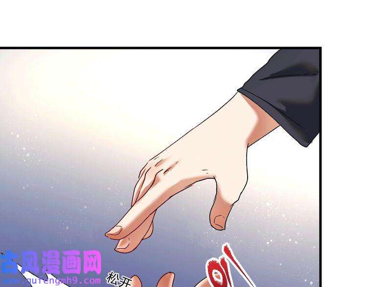 我的成就有点多第101话 暴打金泰云！