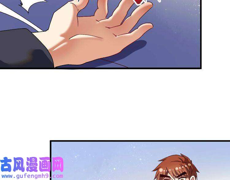 我的成就有点多第101话 暴打金泰云！