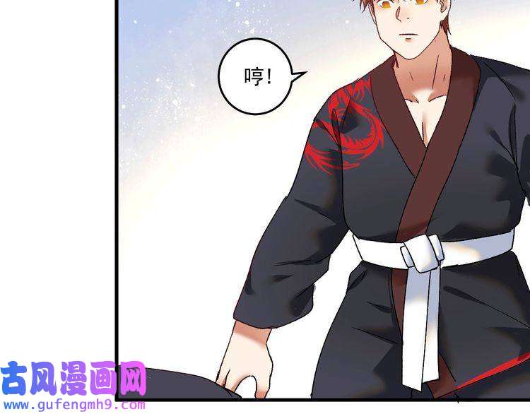 我的成就有点多第101话 暴打金泰云！