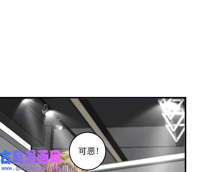 我的成就有点多第101话 暴打金泰云！