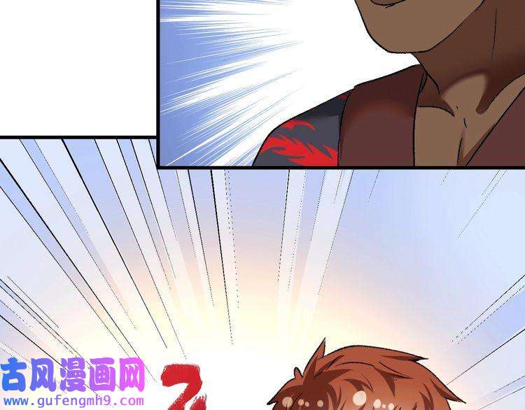 我的成就有点多第101话 暴打金泰云！