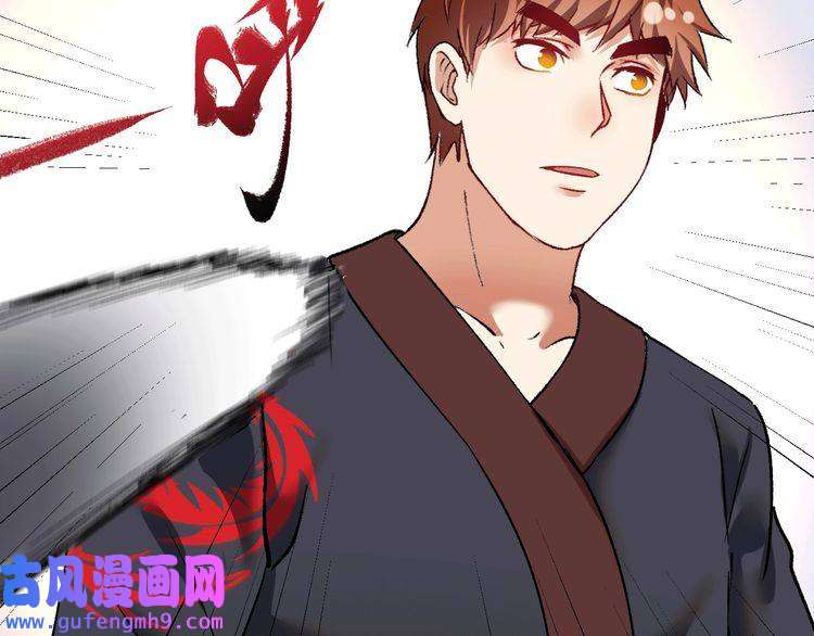 我的成就有点多第101话 暴打金泰云！