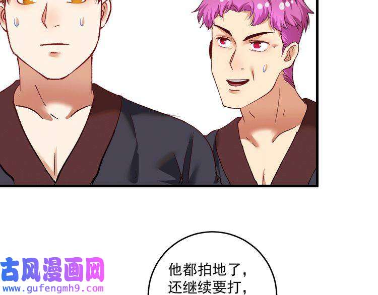 我的成就有点多第102话 即将到来的危机！