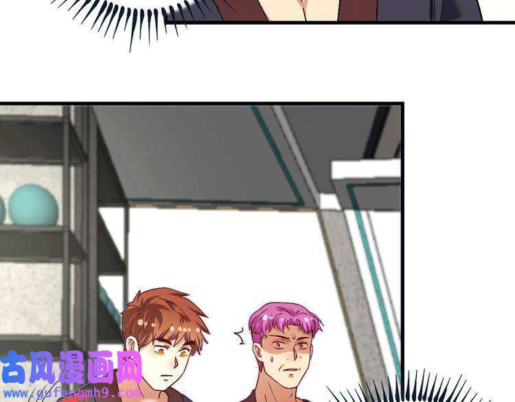 我的成就有点多第102话 即将到来的危机！