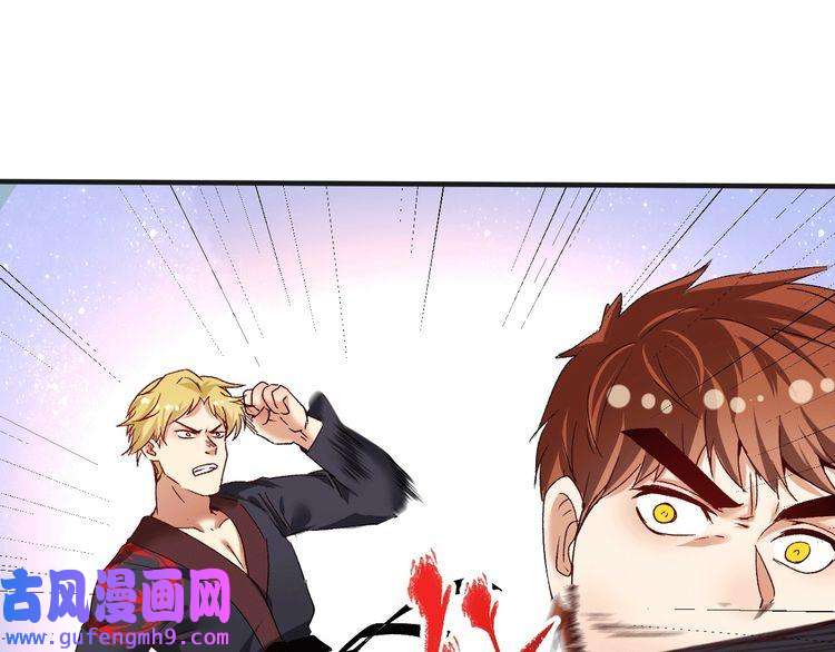 我的成就有点多第102话 即将到来的危机！