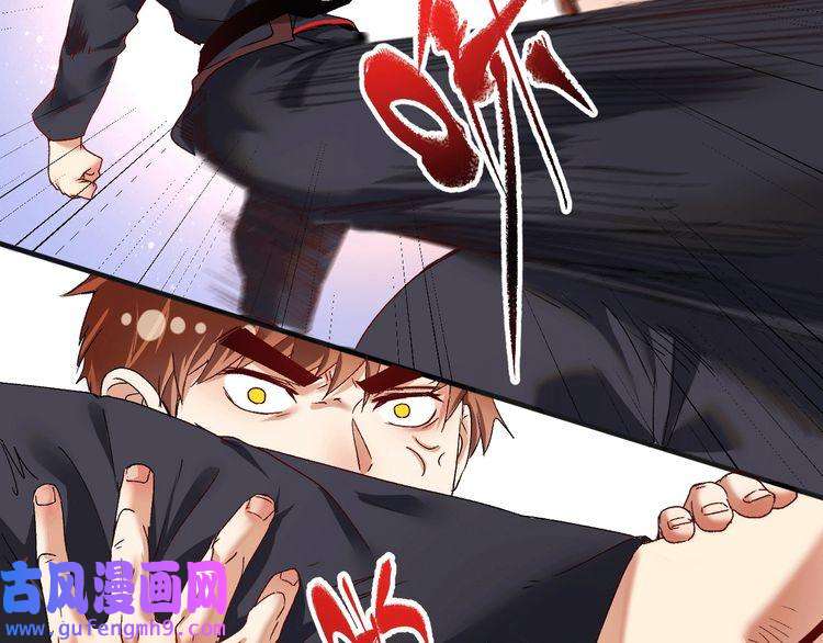 我的成就有点多第102话 即将到来的危机！