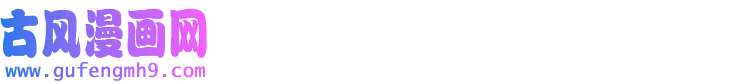 我的成就有点多第102话 即将到来的危机！