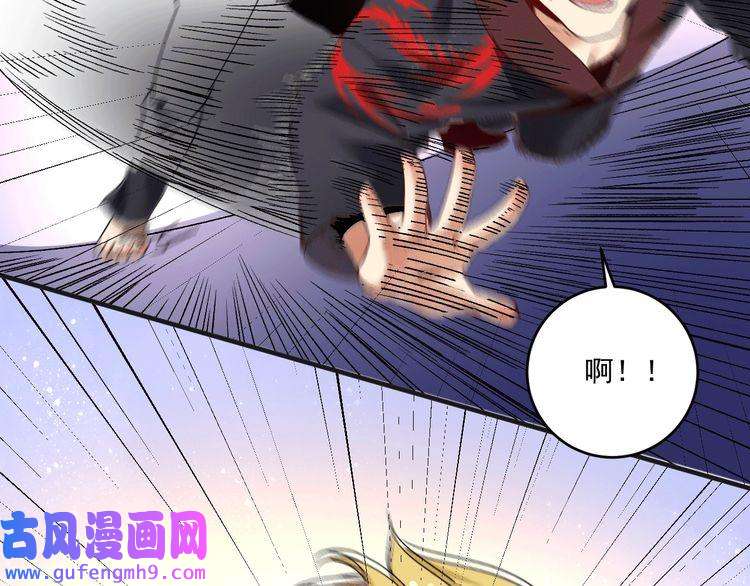 我的成就有点多第102话 即将到来的危机！