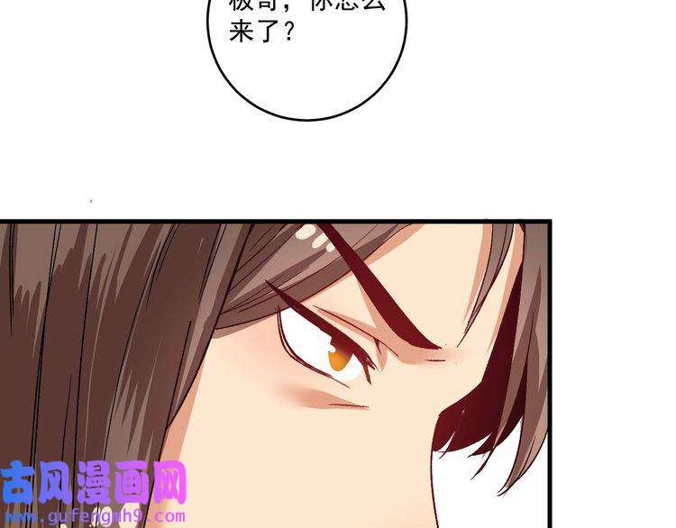 我的成就有点多第102话 即将到来的危机！