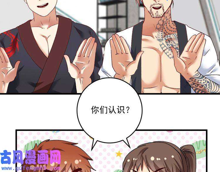 我的成就有点多第105话 悲催的老黑