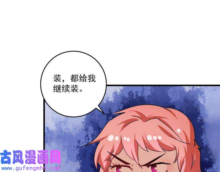 我的成就有点多第105话 悲催的老黑