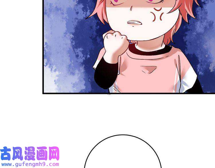 我的成就有点多第105话 悲催的老黑