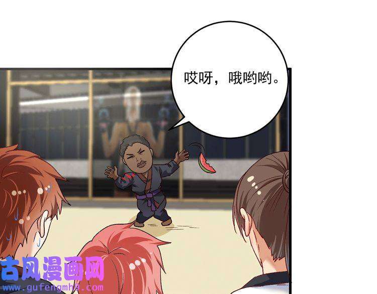我的成就有点多第105话 悲催的老黑