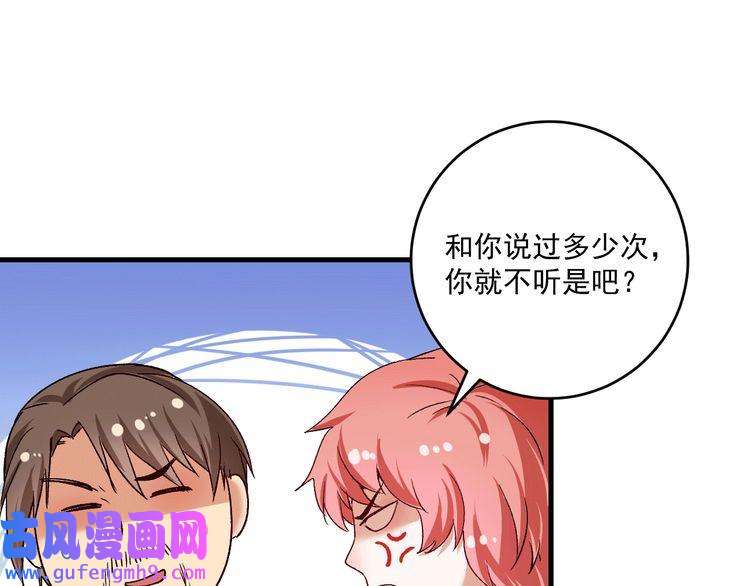 我的成就有点多第105话 悲催的老黑