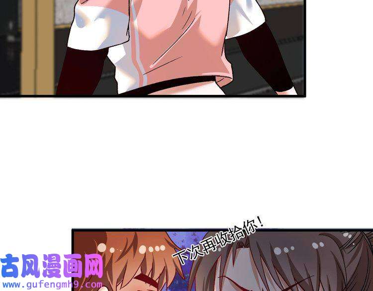 我的成就有点多第105话 悲催的老黑