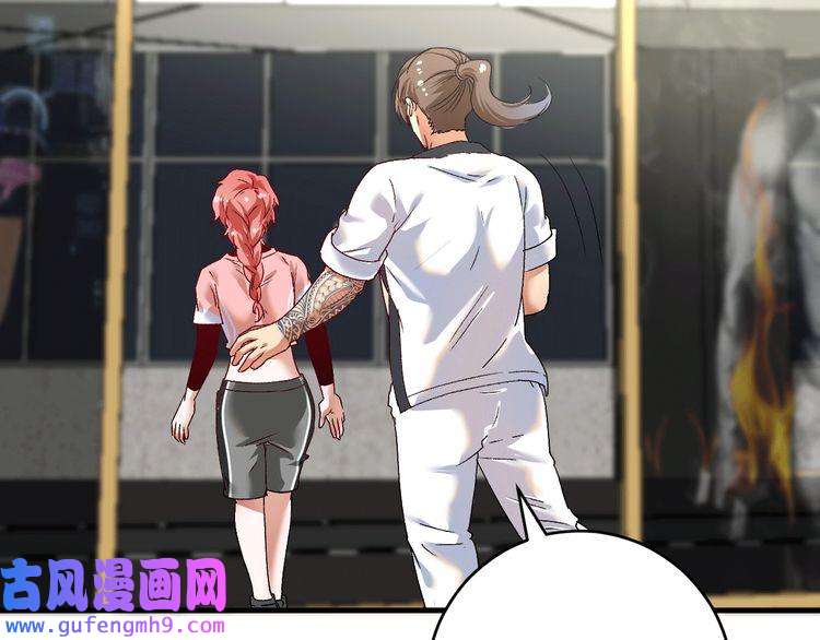 我的成就有点多第105话 悲催的老黑