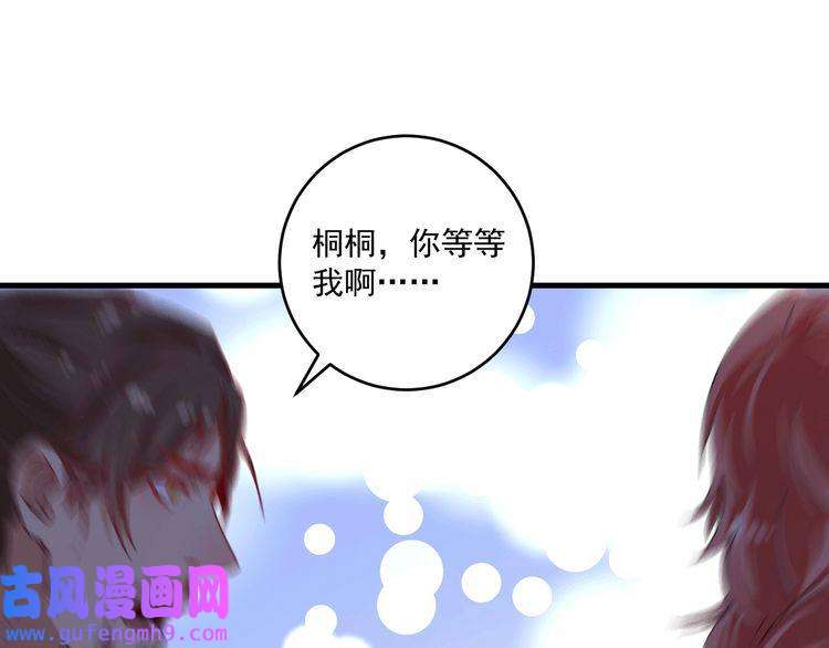 我的成就有点多第105话 悲催的老黑