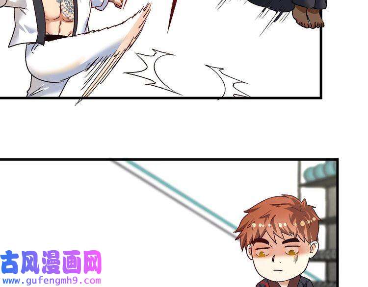我的成就有点多第105话 悲催的老黑