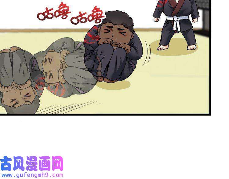 我的成就有点多第105话 悲催的老黑