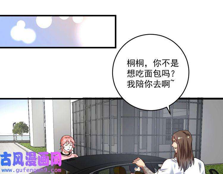 我的成就有点多第105话 悲催的老黑